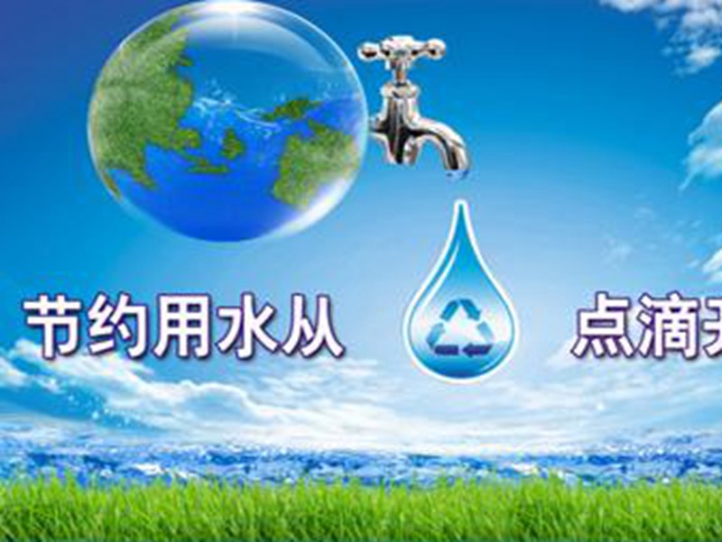 濟寧市將拿出1.1億元解決23萬人的飲水難題