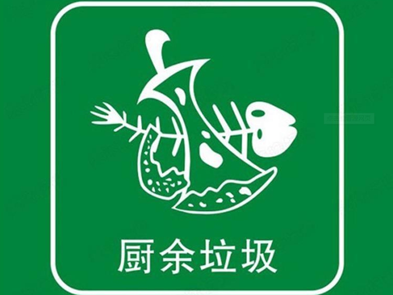北京市將來全部餐館企業務必實行餐廚垃圾和廢棄油脂登記在網上排放規章制度