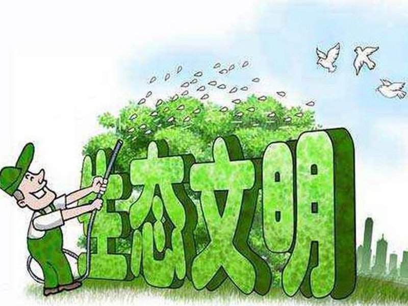 廣東省推薦森林城，創建生態安全管理體系